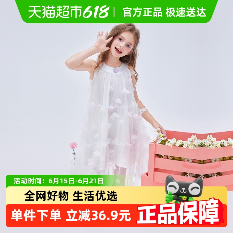 HelloKittyŮͯȹȹͯ2025¿ļɴȹȹ131.11Ԫ