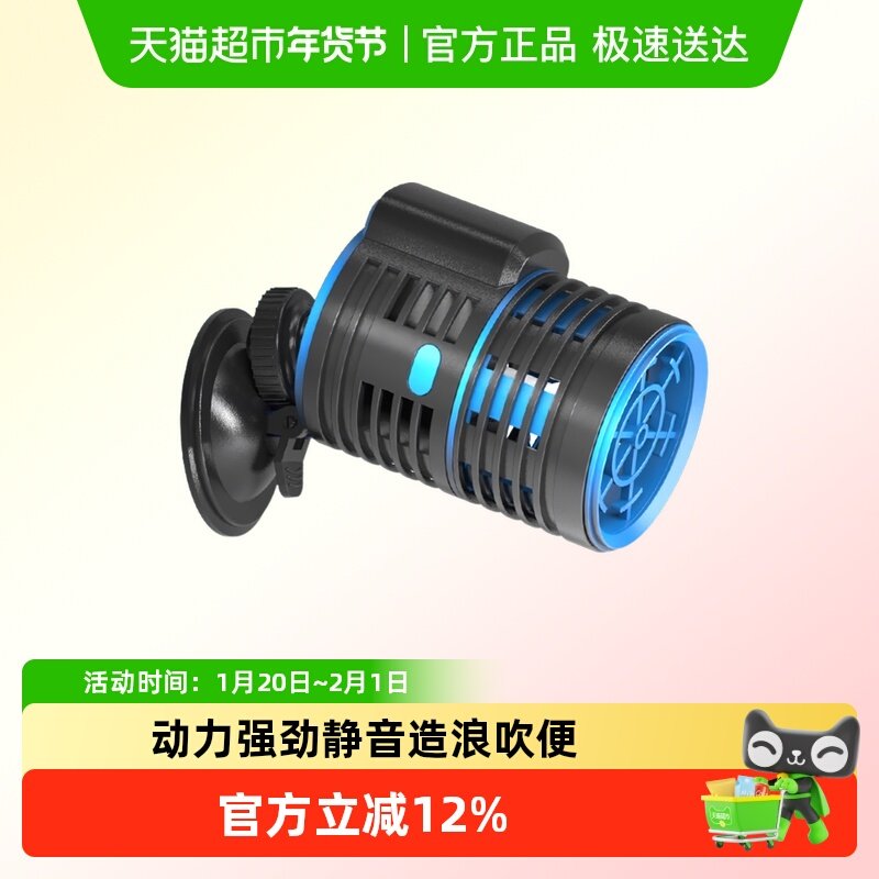 森森耀蓝造浪泵鱼缸水族箱冲浪泵静音造流吹粪便吹鱼便小型潜水泵,宠物/宠物食品及用品,其它水族用具设备,淘宝优惠券,粉丝福利购,淘宝优惠卷