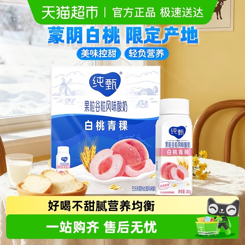 �����ڲ��������������̰��������ζ��ţ��200g��10ƿ 31.7Ԫ