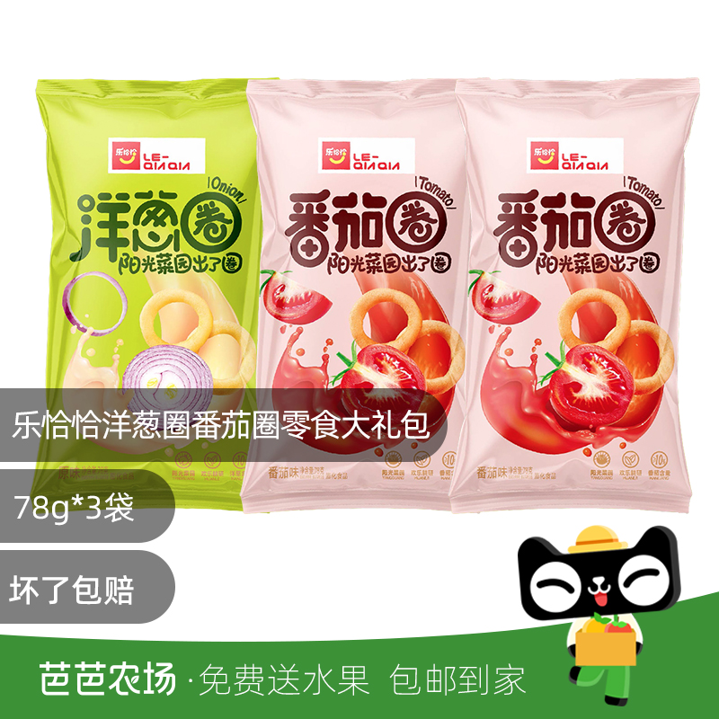 Ͽζ ŰũǡǡȦȦ78g *3ʳ13.5Ԫ