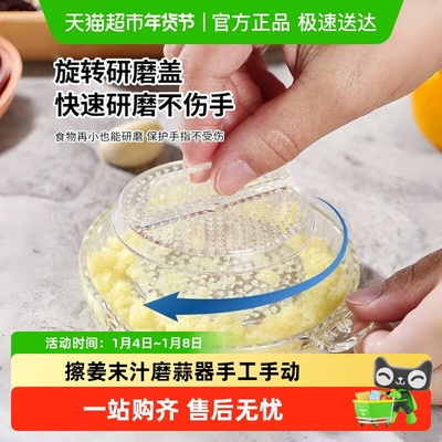 乐缔磨姜神器磨蒜泥盘蒜泥研磨器