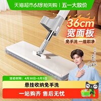 美丽雅拖布家用懒人干湿平板拖把