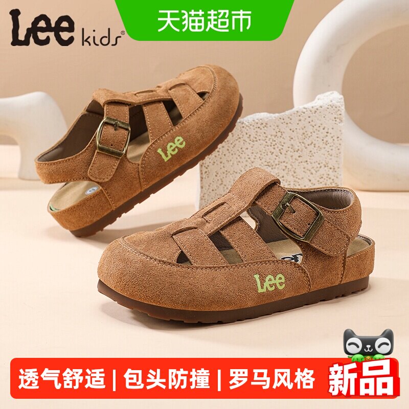 Lee Kids男女童勃肯凉鞋2026夏季款包头罗马休闲软底中大童凉拖鞋