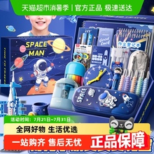 得力男孩开学文具套装礼盒幼儿园儿童礼物学生学习用品豪华大礼包
