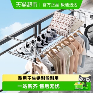 卡贝阳台晾衣神器防盗窗护栏窗外晾衣架室外窗户晾晒杆伸缩晒鞋 架