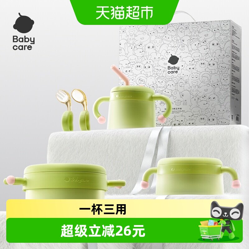 babycare儿童餐具礼盒
