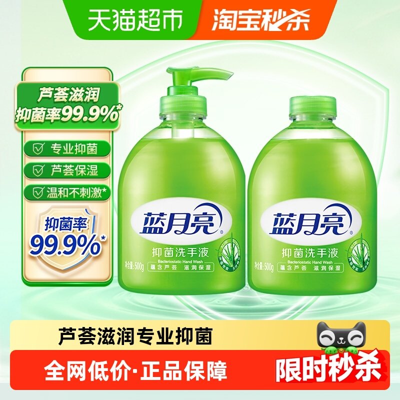 �������־����ϴ��Һ500g��2ƿ 23.9Ԫ