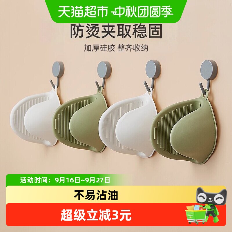 优勤加厚硅胶隔热手套防滑图片