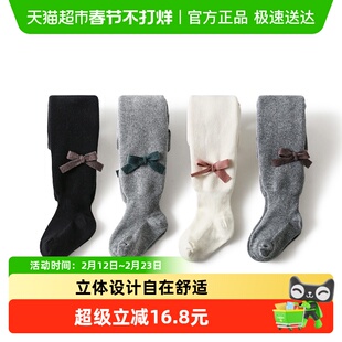 儿童连裤袜女童打底袜宝宝加厚加绒保暖裤袜婴儿袜裤白色秋冬袜子