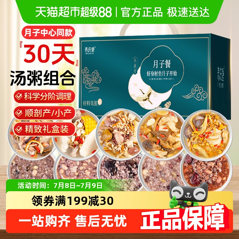 30졿Ӫ ʢӪײӲ238.44Ԫ2(119.22Ԫ/88VIP 95)