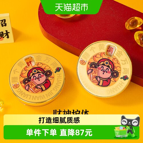 梦金园黄金金片手机支架新年礼物