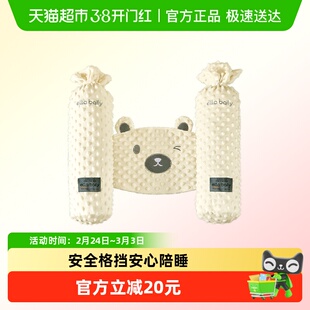 婴儿安抚枕宝宝侧睡挡枕靠枕豆豆糖果枕压枕靠背新生儿防惊跳神器