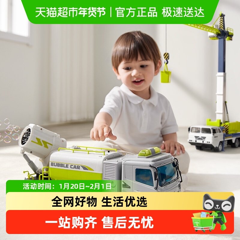 babycare工程车模型电动泡泡机小男孩多功能儿童玩具惯性汽车益智,玩具/童车/益智/积木/模型,电动/遥控轨道,淘宝优惠券,粉丝福利购,淘宝优惠卷