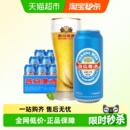 12听装 大蓝听500ml 11度经典 整箱国货礼工厂直发 燕京啤酒