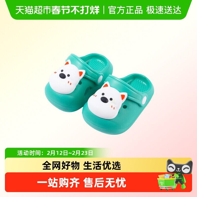 儿童拖鞋男童卡通3西高地eva夏2026新男孩防滑防臭宝宝洞洞鞋女孩