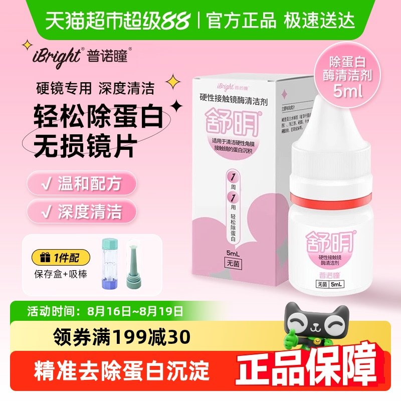 ��ŵͫok������RGPӲ������Ӳ�Խ�Ĥ�Ӵ���øר�ó�����