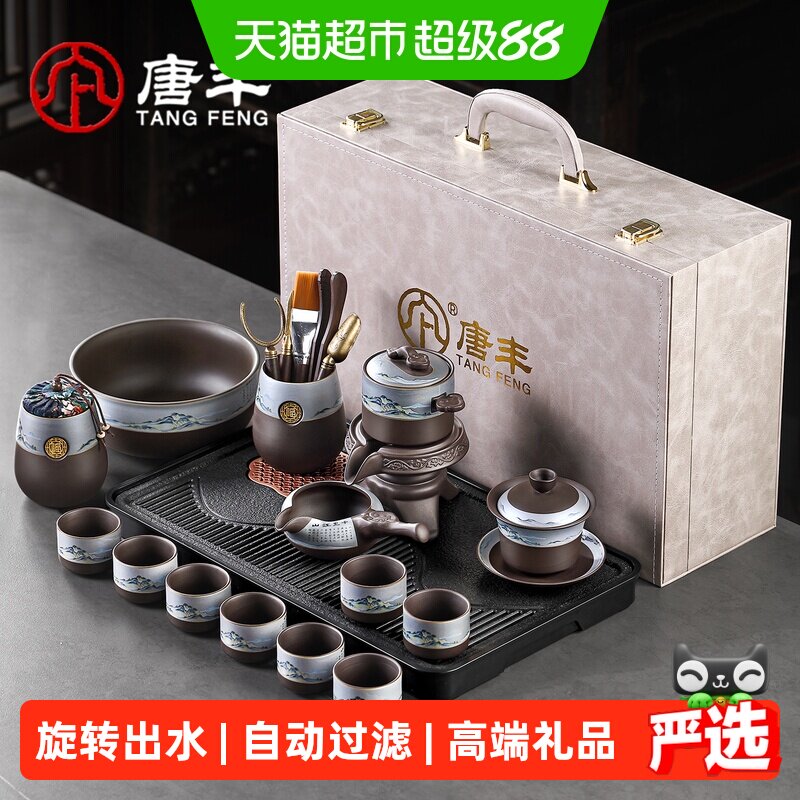 唐丰紫砂茶具套装新款礼物实用图片