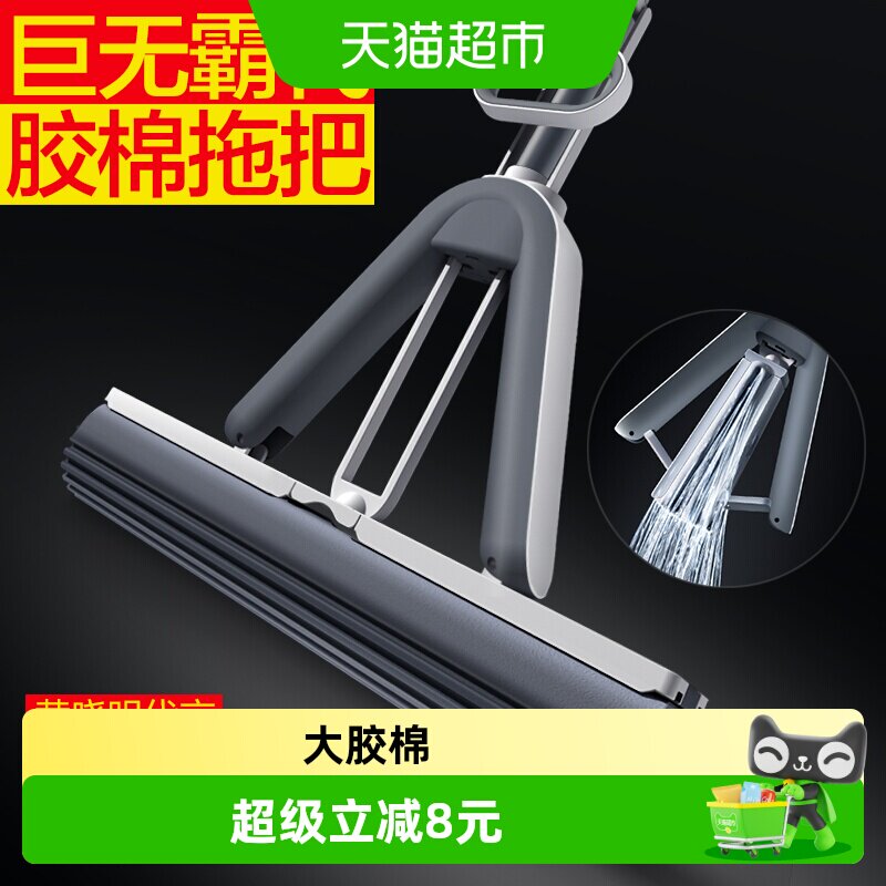 大卫胶棉拖把家用吸水卫生间用海绵拖把神器浴室厕所挤水结实耐用