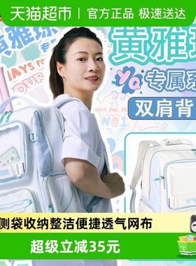 VICTOR/威克多胜利羽毛球包雅思系列双肩独立鞋仓黄雅琼BR5058HYQ