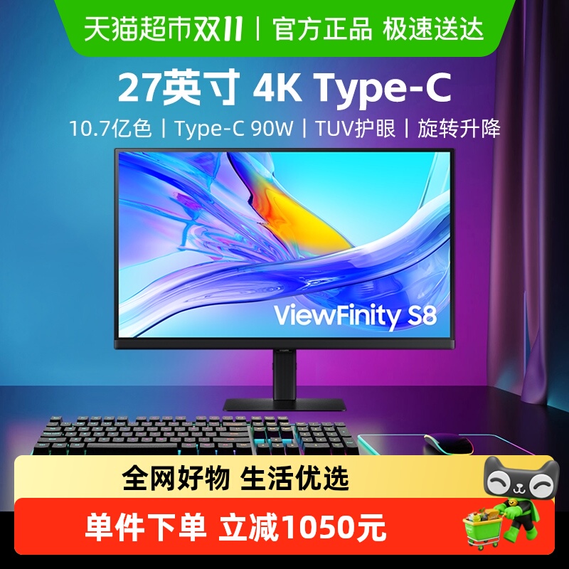 三星27英寸设计4K60HZ显示器