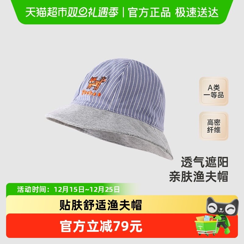 英氏商场同款2024新款儿童帽子