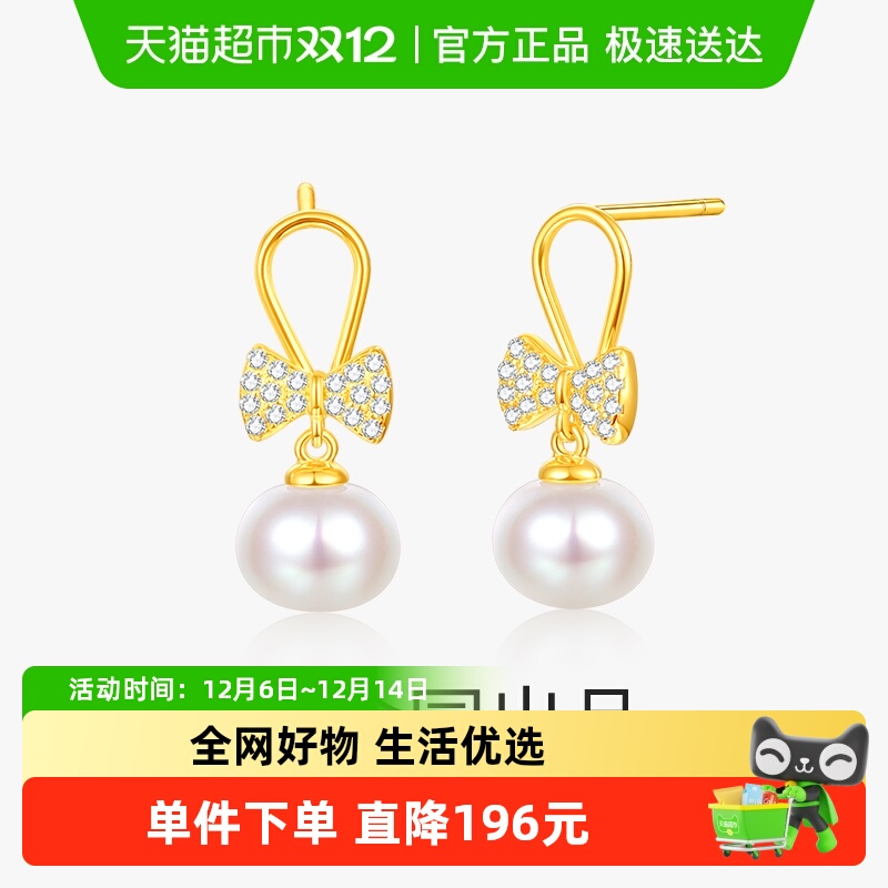 梦金园在逃公主蝴蝶结设计银耳钉