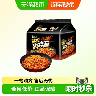 康师傅方便面韩式 5包泡面速食 火鸡拌面118g