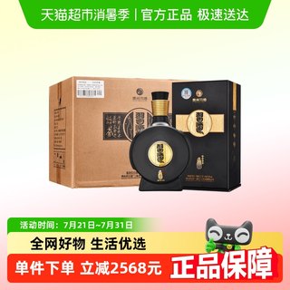 贵州习酒白酒纯粮食酒窖藏1988精装升级版500ml*6瓶53度酱香型
