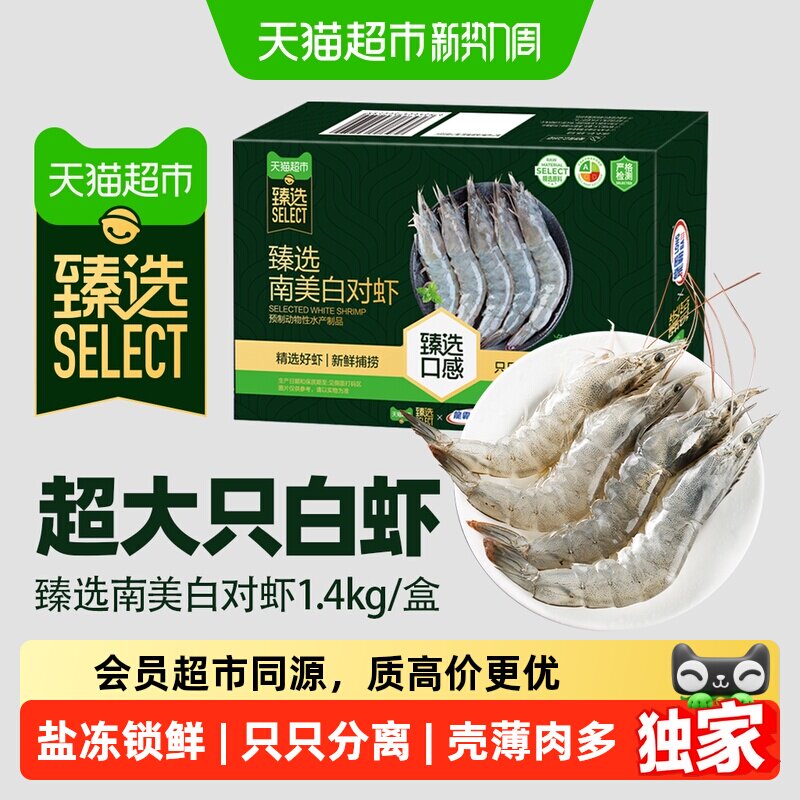 商品图