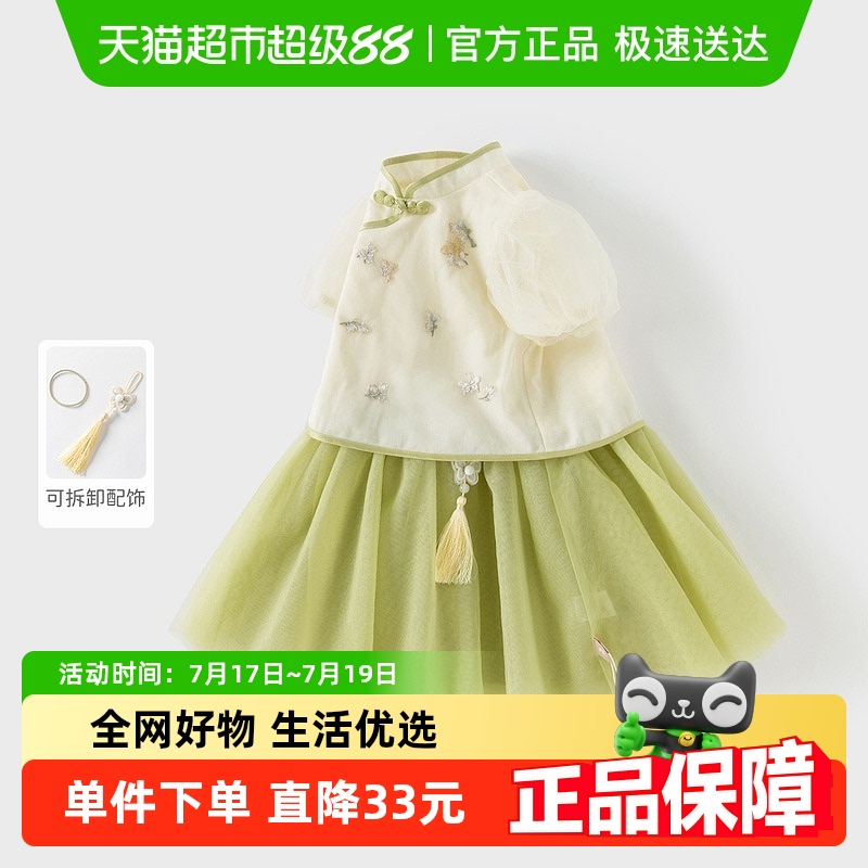 戴维贝拉儿童中国风连衣裙网纱裙