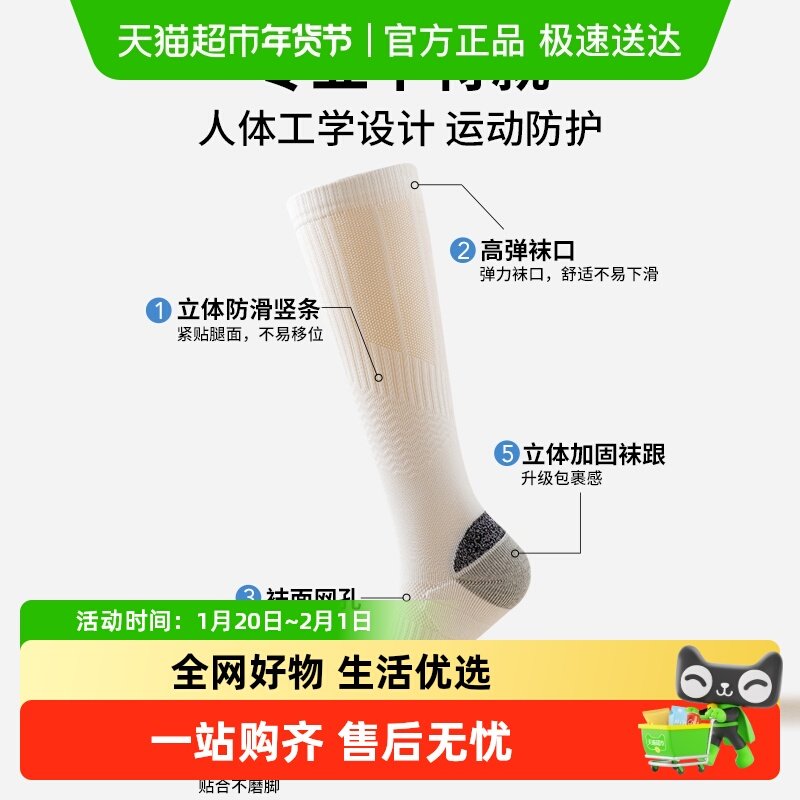 运动压力袜子女毛巾底长筒小腿袜减震中筒跑步跳绳防滑瑜伽压缩袜,女士内衣/男士内衣/家居服,长筒袜,淘宝优惠券,粉丝福利购,淘宝优惠卷