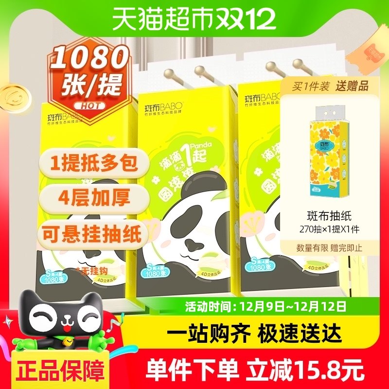 �߲�����ʽ��ֽ270��9��4��Ӻ�ʵ��װ��������ֽ����ֽ��ֽ��