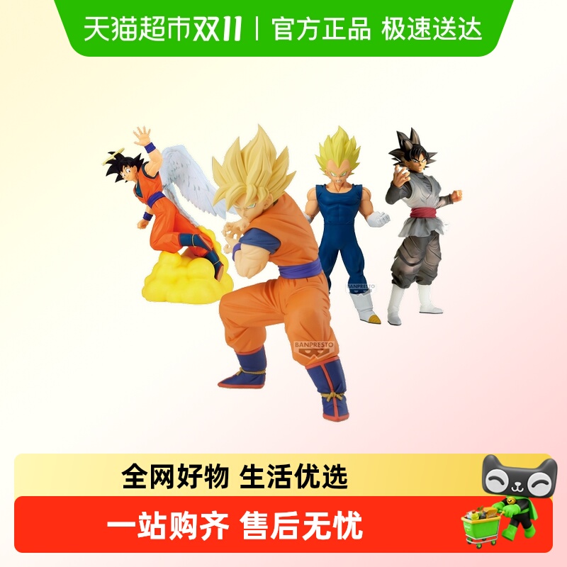 万代龙珠CLEARISEBOS手办