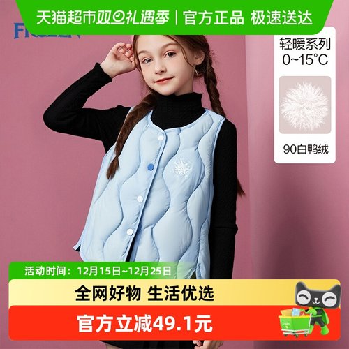 Disney/迪士尼羽绒马甲