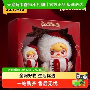 52TOYS波卡波卡POUKAPOUKA告白乐手毛绒礼盒潮玩新年礼物摆件大娃