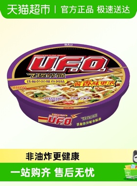 NISSIN日清UFO色拉鱿鱼风味代餐零食速食冲泡秘制酱料3分钟便捷