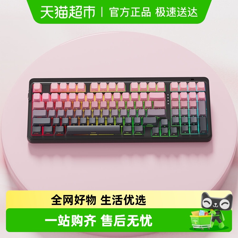 达尔优黑莓侧刻三模无线机械键盘