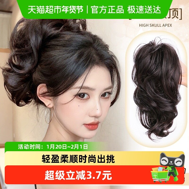 瀑布高马尾抓夹式女高颅顶增发人鱼卷减龄甜酷短马尾喷泉假发辫子,美发护发/假发,马尾,淘宝优惠券,粉丝福利购,淘宝优惠卷