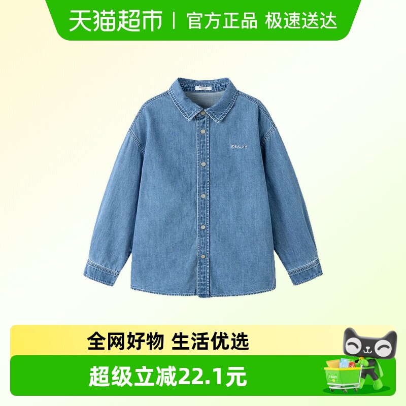 巴拉巴拉童装儿童长袖衬衫女童男童2026新款春装牛仔上衣纯棉舒适
