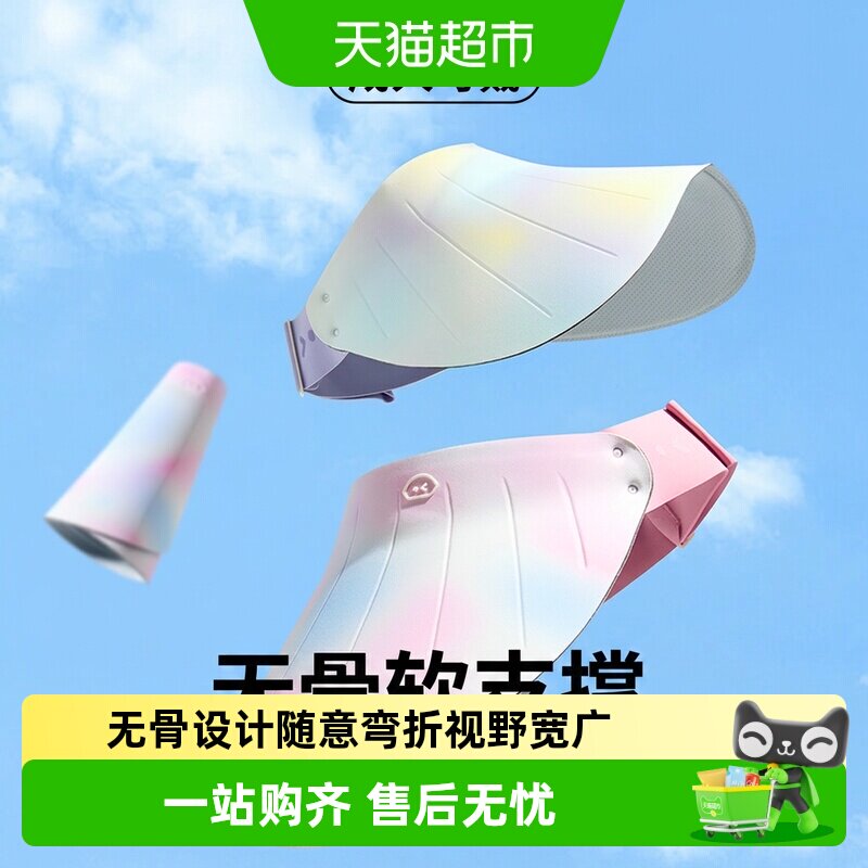 柠檬宝宝儿童防晒帽凉感透气