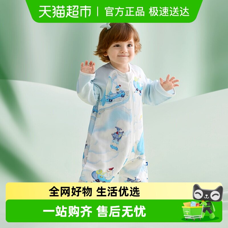 babycare婴儿睡袋宝宝儿童加厚秋冬四季通用分腿睡衣防踢被神器