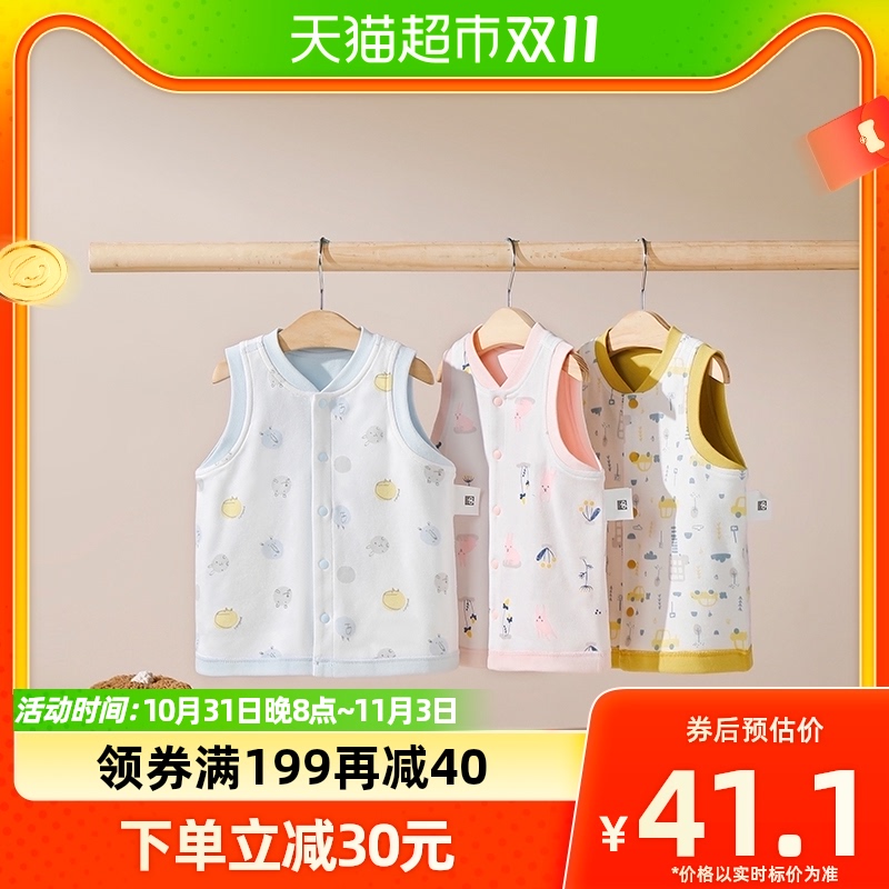 GB/好孩子童装儿童马甲宝宝纯棉1件装男女童无袖上衣春秋婴儿背心高性价比高么？
