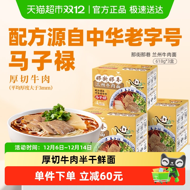 ͳһǽţ618g*3жڻϷ