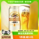 日本KIRIN 麒麟啤酒一番榨系列500ml 24罐清爽麦芽啤酒整箱