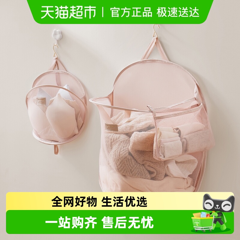 eachy壁挂脏衣服内衣收纳脏衣篓