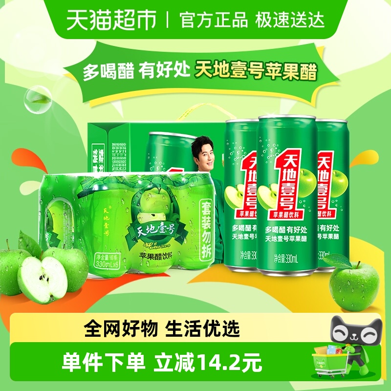 Ҽƻ330ml*21Ũƻ֭ƷƷ