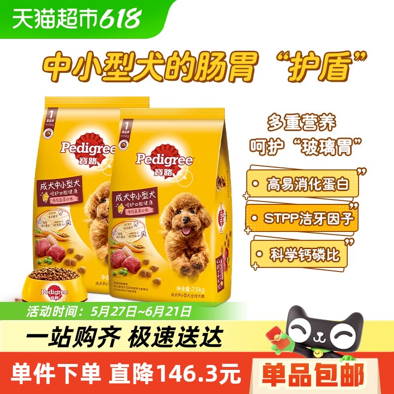 ��·����15kg��С�ͳ�Ȯ̩�ϱ���ͨ����Ȯ����30��ٷ���ƷȮ��