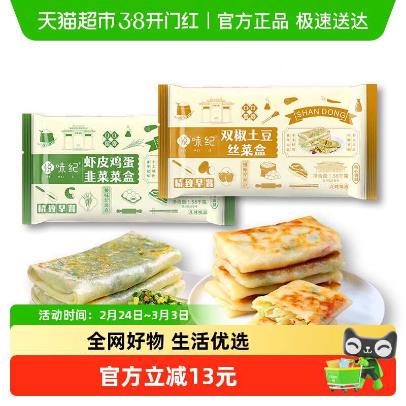 3、湊単A商品加车1件 和楼上一起拍下，想要的留下 - 线报酷