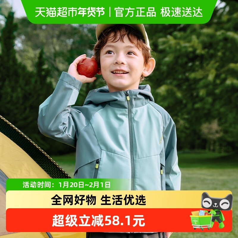 巴拉巴拉童装男童外套儿童棉服2025新款春装防水透湿拼接撞色时尚,童装/婴儿装/亲子装,普通外套,淘宝优惠券,粉丝福利购,淘宝优惠卷