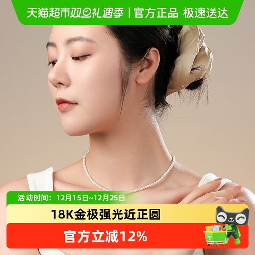 Dara/戴拉极强光淡水珍珠小米链